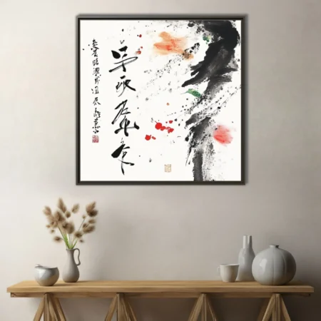 Abstract Chinese calligraphy ink-style art with bold strokes and colorful washes