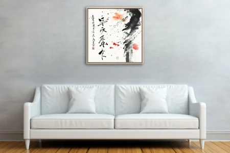 Abstract Chinese calligraphy ink-style art with bold strokes and colorful washes
